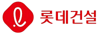 롯데건설 로고